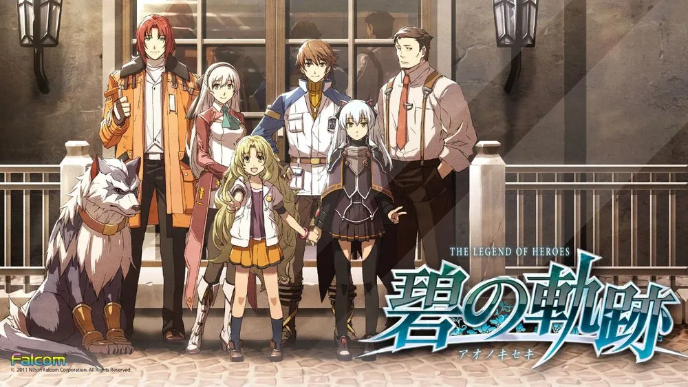 《碧之軌跡》落幕 – 一個時代的終結