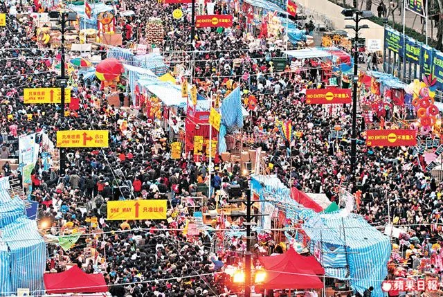 維園年宵2009 - 蘋果日報