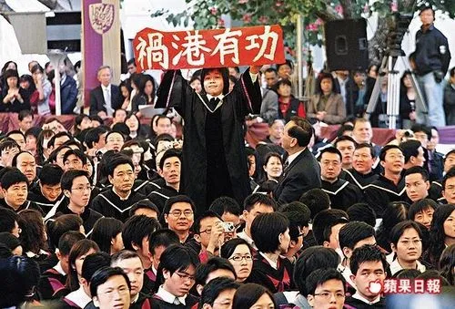 學生會大鬧2007中大畢業禮