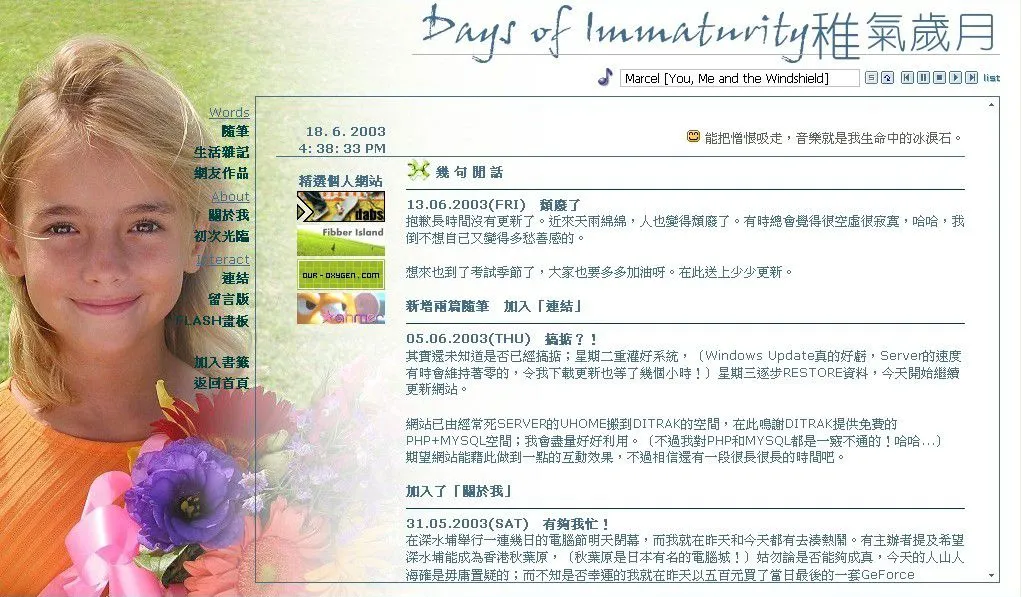 Days of Immaturity - 1st layout: Summer Smiles