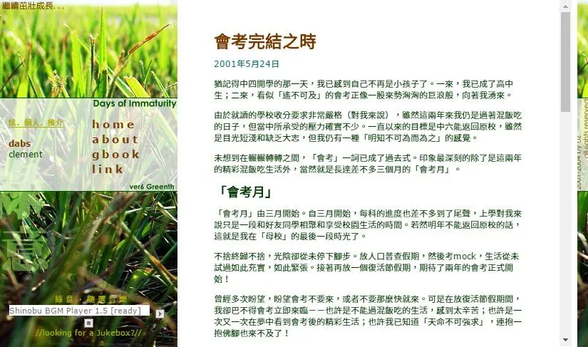 Days of Immaturity - 6th layout: Greenth