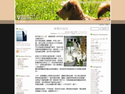 12th Layout: Vitality