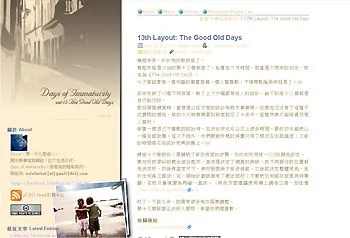 Days of Immaturity - 13th layout: The Good Old Days