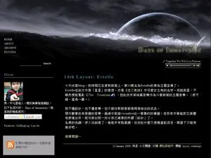 Days of Immaturity - 14th layout: Estelle