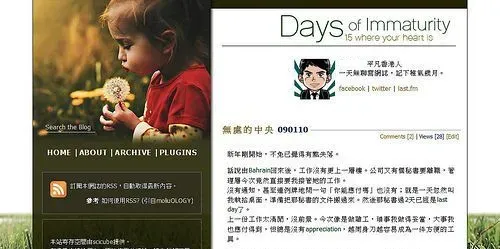 Days15 layout ozzy thumb