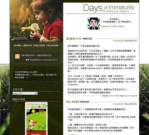 website layout ver15 Where Your Heart Is