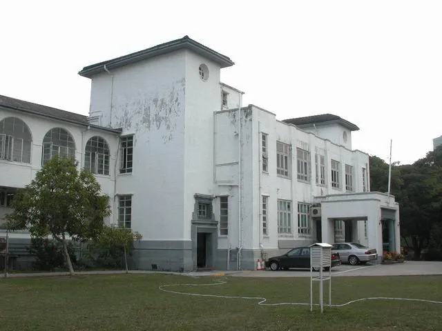 拔萃男書院 主樓