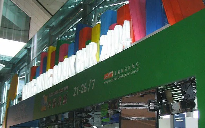 香港書展2004