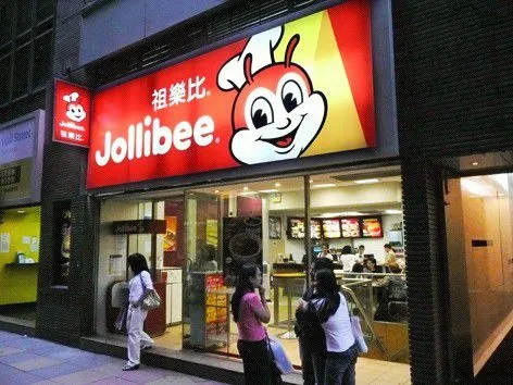 Jollibee中環店