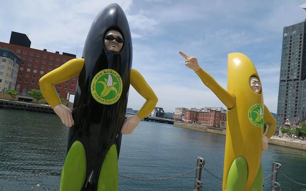 九州行2016: 北九州