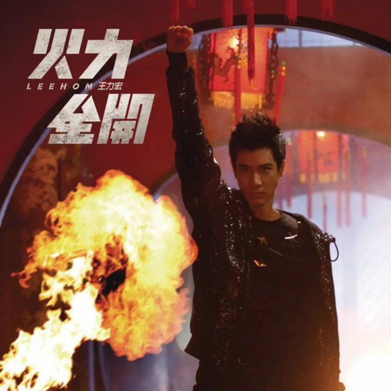 王力宏與Lady Gaga 隨時間看見人的本質