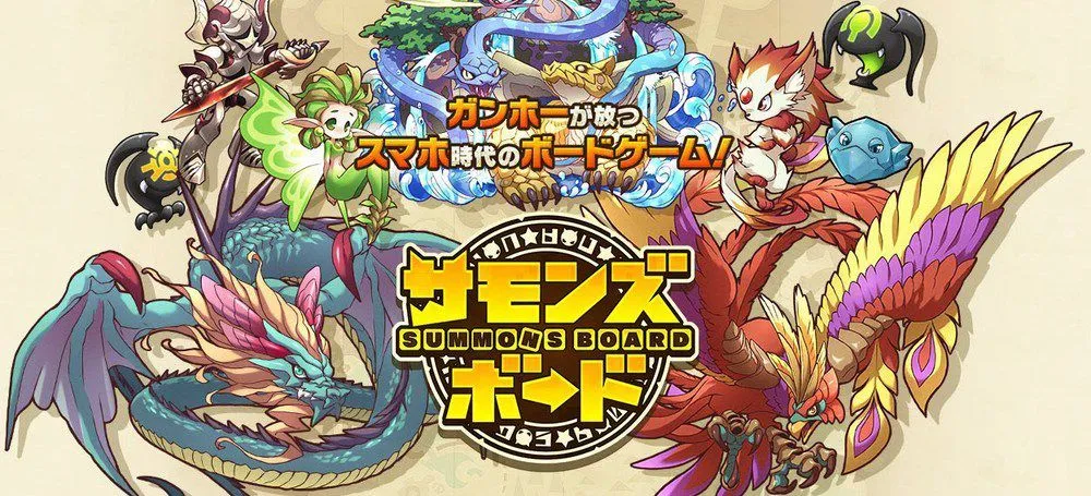 サモンズボード Summons Board 召喚圖板