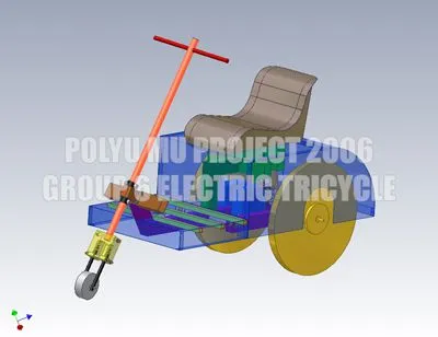 PolyU MU Project 2006 - Group 6 Eletrical Tricycle