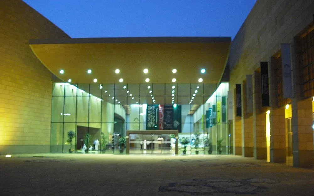 National Museum of Saudi Arabia