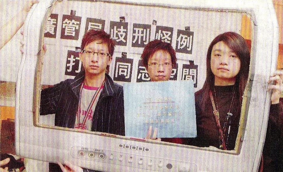 《鏗鏘集》「同志．戀人」遭廣管局發出「強烈勸喻」