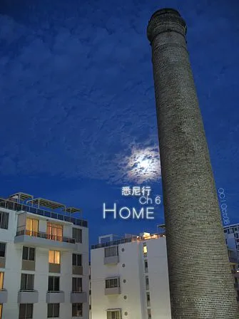 悉尼行2008 Ch6: Home