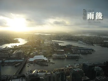 悉尼行2008 Ch7: 雨後