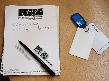 悉尼行2008 Ch8: 然後...