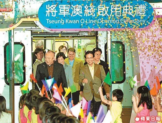 地鐵將軍澳線啟用