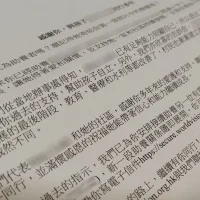 是時候了 結束宣明會助養兒童計劃