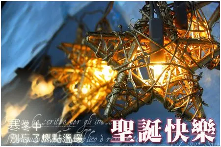 Merry Christmas 2005