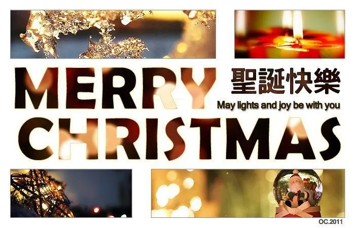 Merry Christmas 2011