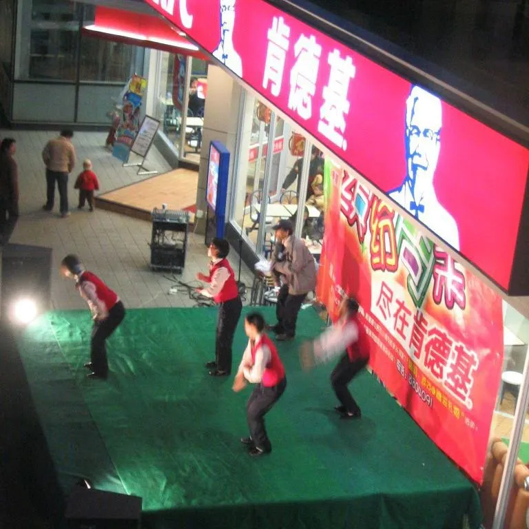 中山肯德基表演時段